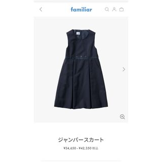 familiar ファミリア　90 ワンピース　行事　お呼ばれ