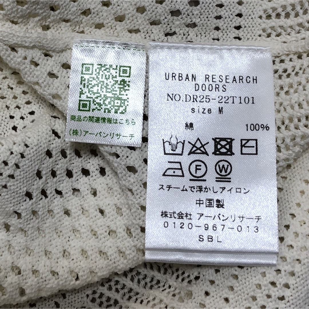URBAN RESEARCH(アーバンリサーチ)のニット レディースのトップス(ニット/セーター)の商品写真