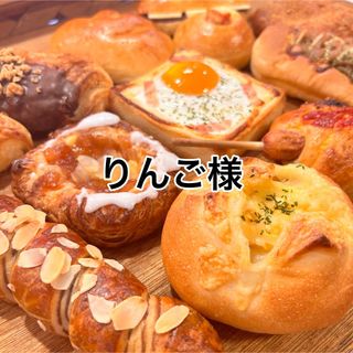 パンの詰め合わせ(パン)