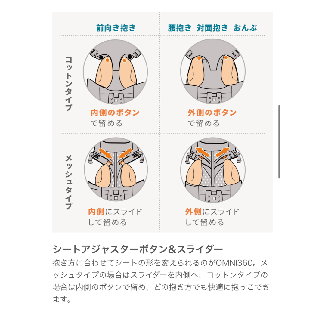 エルゴベビー オムニ360 クールエア ブラック 抱っこ紐 日本正規品 美品