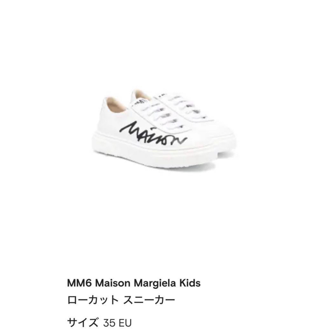 MM6 - MM6 Maison Margiela Kids ローカット レザースニーカーの通販 ...