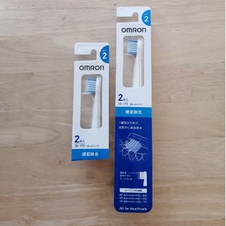 オムロン(OMRON)のOMRON　電動歯ブラシ　替え(電動歯ブラシ)