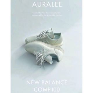 AURALEE - 別注 auralee × new balance comp100の通販 by pippi's shop