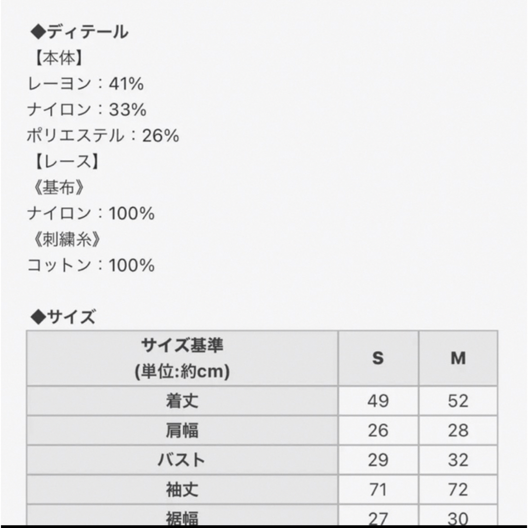 Rady(レディー)のレーススリーブニットトップス レディースのトップス(カットソー(長袖/七分))の商品写真