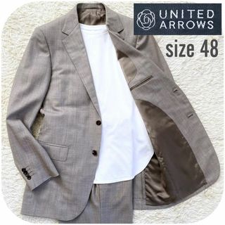 ユナイテッドアローズ(UNITED ARROWS)のユナイテッドアローズ 2Bシングルセットアップスーツ 48 グレージュ メンズ(セットアップ)