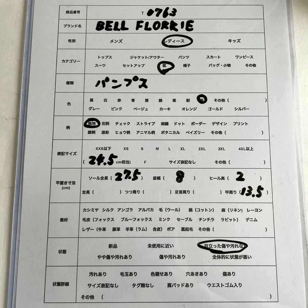 BELL FLORRIE ベルフローリー パンプス ローヒール スーツ