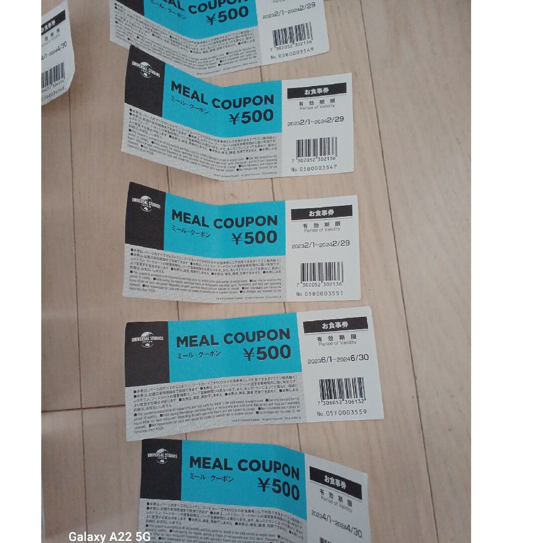 USJ(ユニバーサルスタジオジャパン)のミールクーポン チケットの優待券/割引券(フード/ドリンク券)の商品写真