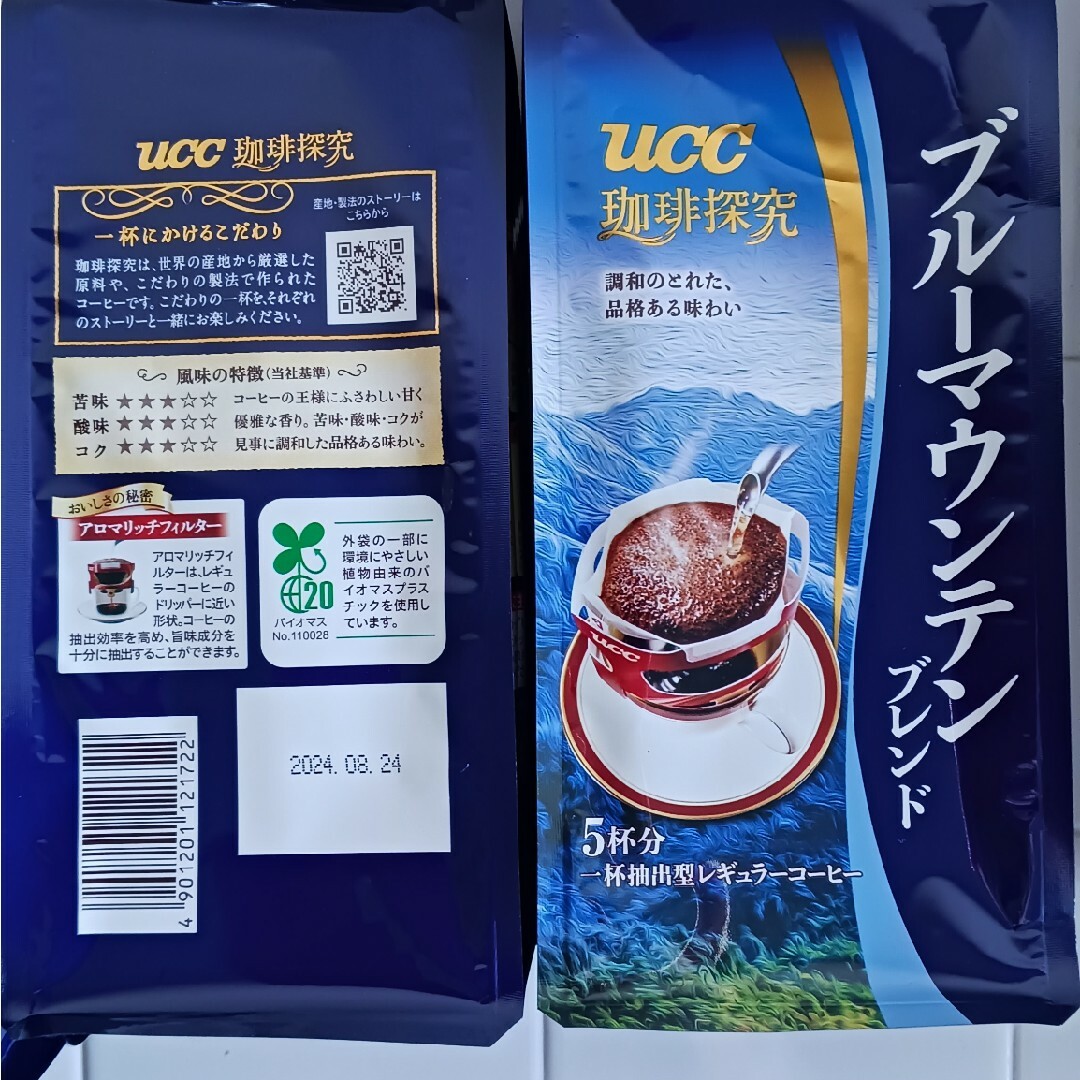 UCC珈琲探究　ブルーマウンテンブレンド 食品/飲料/酒の飲料(コーヒー)の商品写真