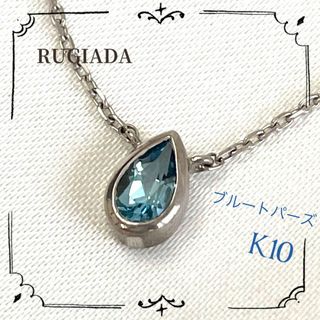 【新品】k10/10金/wg/ダイヤモンド/ブルートパーズ/ハートネックレス