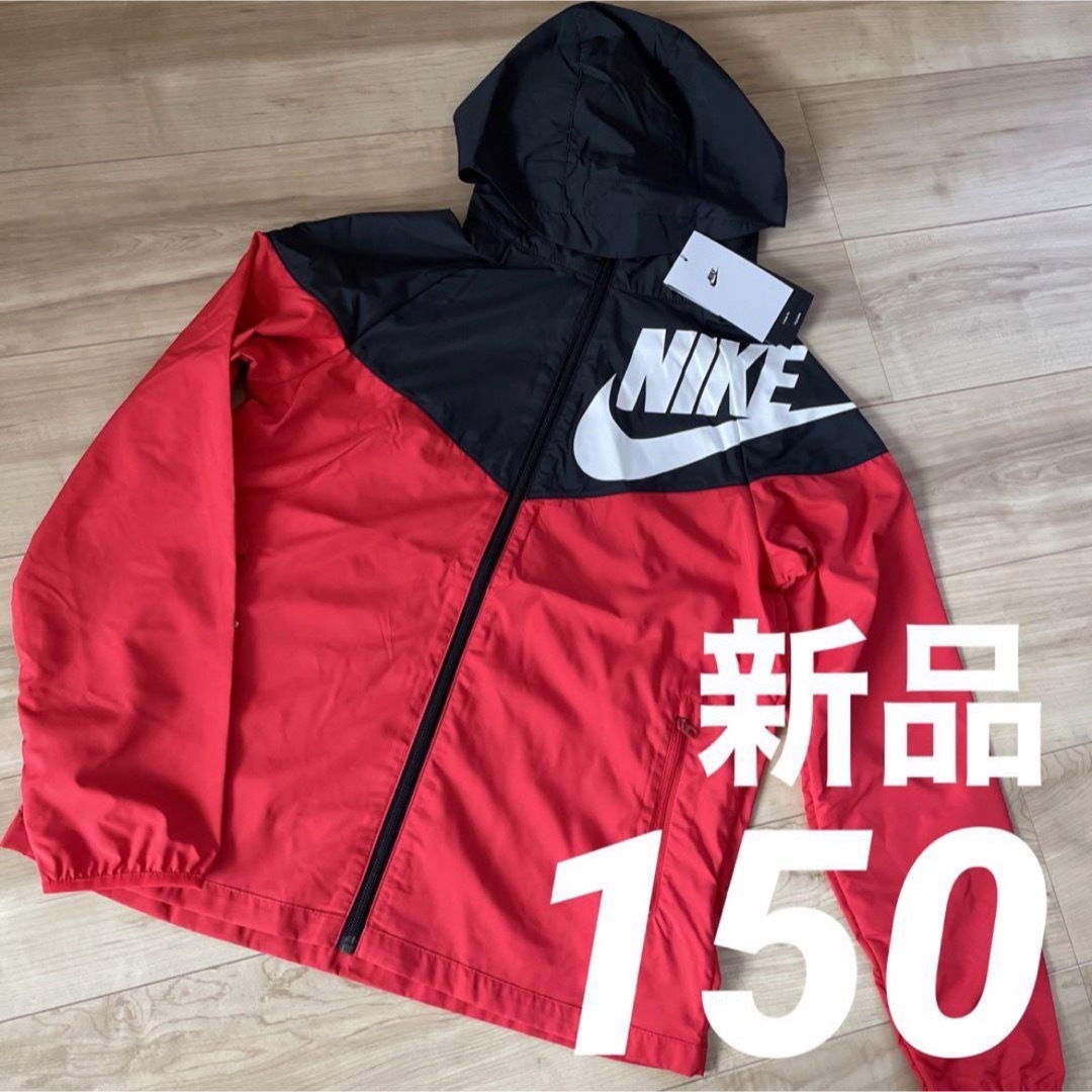 NIKE ナイキ　ナイロン　アウター　ブラック　レッド　150