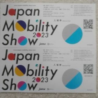 ジャパンモビリティショーJapan Mobility Show 一般チケット2枚(その他)