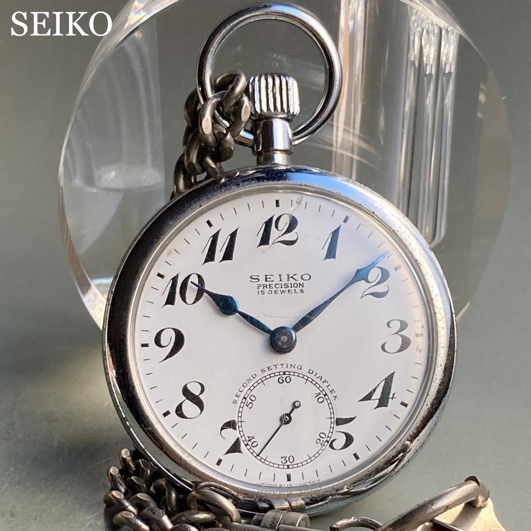 【動作良好】セイコー SEIKO 懐中時計 1966年 手巻き 新潟支局 鉄道のサムネイル