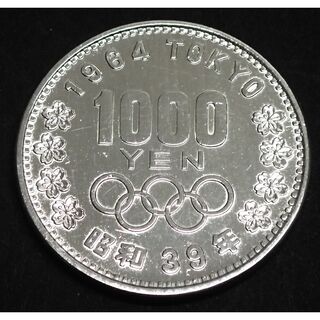 【美品！】第18回 東京オリンピック記念 千円銀貨、1964年（昭和39年）(貨幣)