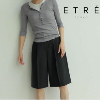 ETRE TOKYO リブニットサイクリングパンツ