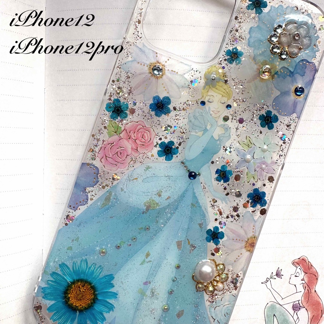 💙シンデレラ押し花ケース＊iPhone12.12pro対応 ハンドメイドのスマホケース/アクセサリー(スマホケース)の商品写真