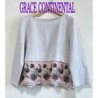 グレースコンチネンタル(GRACE CONTINENTAL)の31900円新品タグ付き未使用　グレースコンチネンタル　ヘム刺繍TOP キナリ(シャツ/ブラウス(長袖/七分))