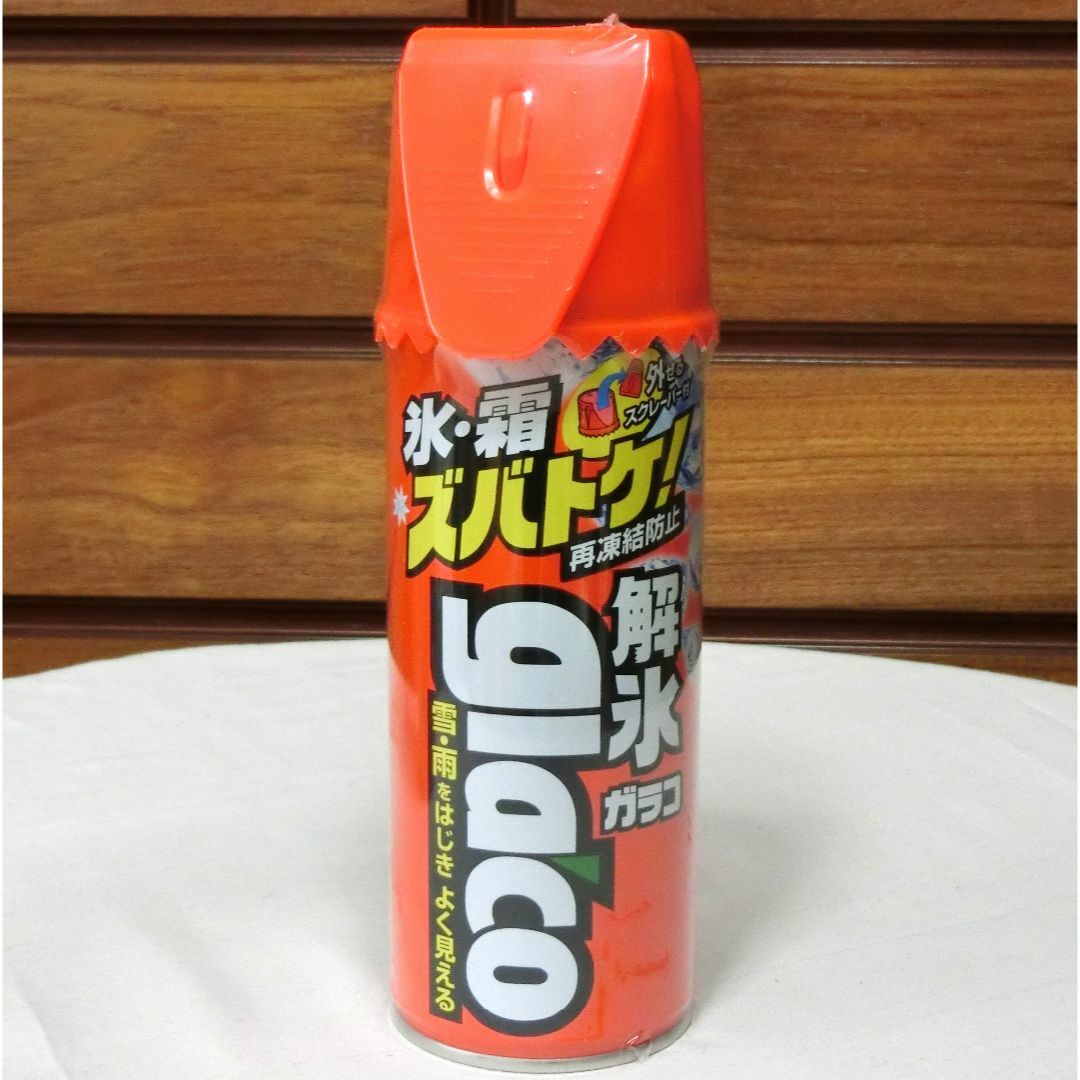 ソフト99(ソフトキュウジュウキュウ)の新品2本セット！解氷ガラコ ダブルエッジ 330ml ソフト99 自動車/バイクの自動車(メンテナンス用品)の商品写真