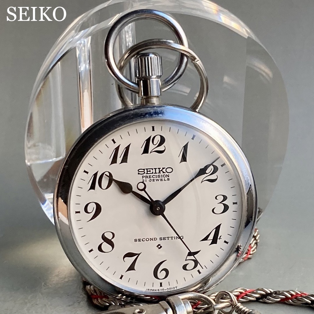 動作良好】セイコー SEIKO 懐中時計 鉄道 1975年 手巻き-