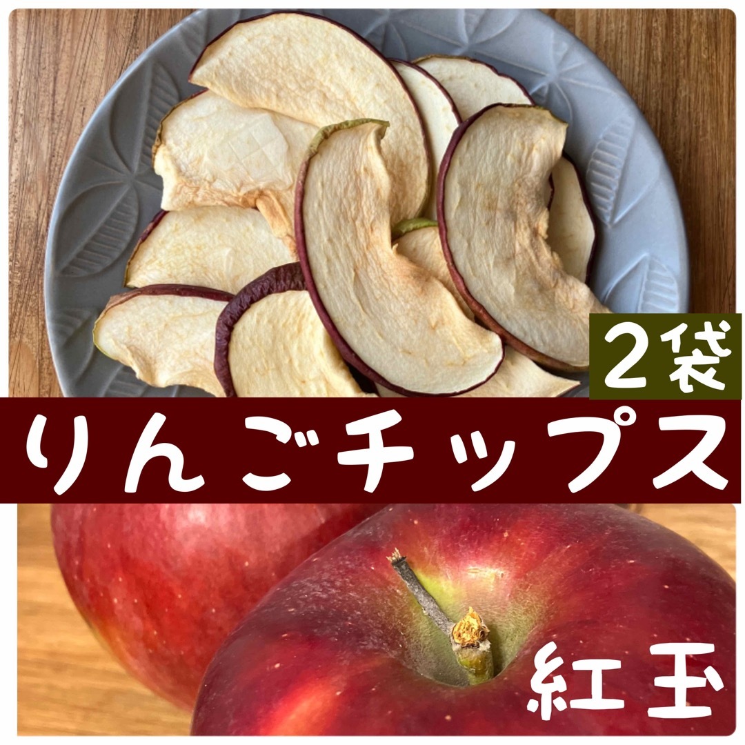 青森県産 りんごチップス 50g×10袋