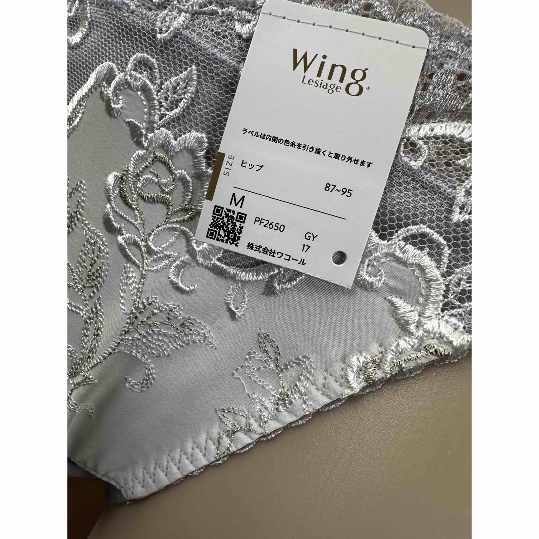 Wing lesiage（WACOAL）(ウイングレシアージュ)のWing Lesiage ショーツ M (PF2650) ① レディースの下着/アンダーウェア(ショーツ)の商品写真