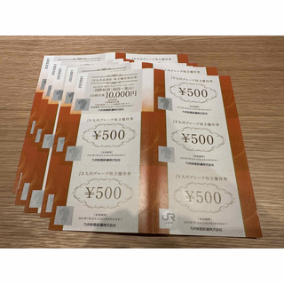 フランスベッド 株主優待 10000円分×2枚