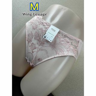 ウイングレシアージュ(Wing lesiage（WACOAL）)のWing Lesiage ショーツ M (PF3000)(ショーツ)