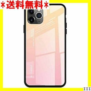 ST16 iPhone11 Pro ケース iPhone1 140009 557(モバイルケース/カバー)