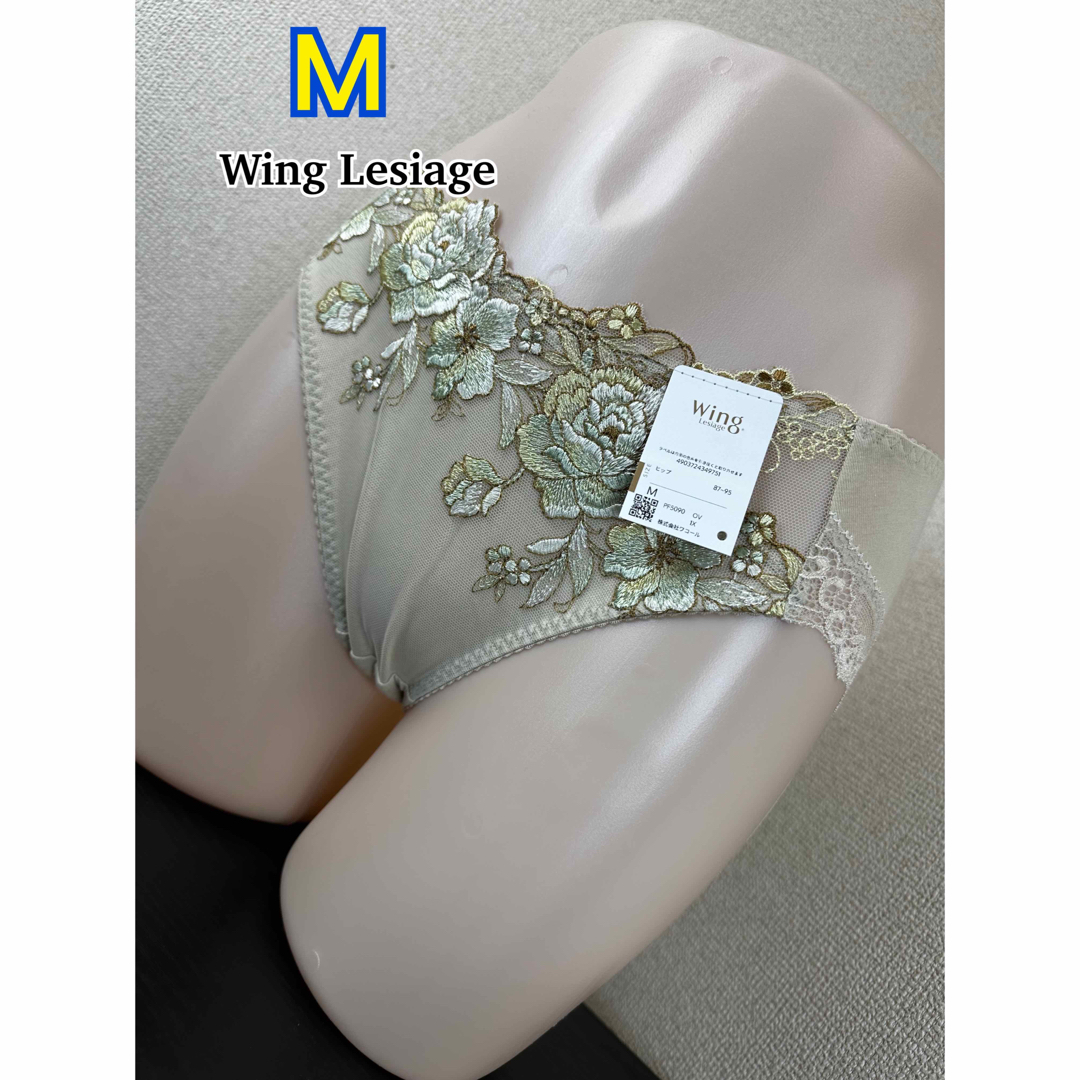 Wing lesiage（WACOAL）(ウイングレシアージュ)のWing Lesiage ショーツ M (PF5090) レディースの下着/アンダーウェア(ショーツ)の商品写真