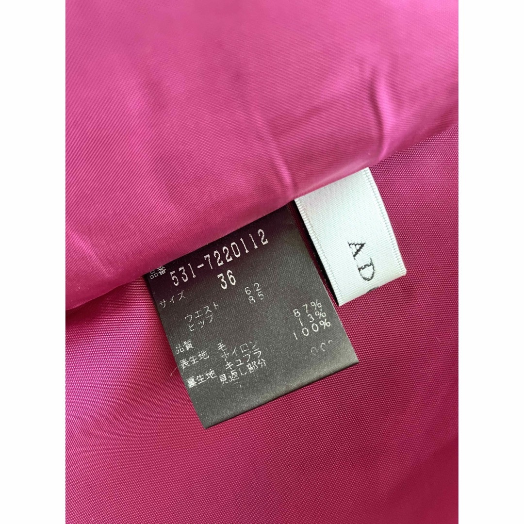 ADORE(アドーア)の値下げ特価‼️ADORE ウールスカートマゼンタ色 レディースのスカート(ロングスカート)の商品写真