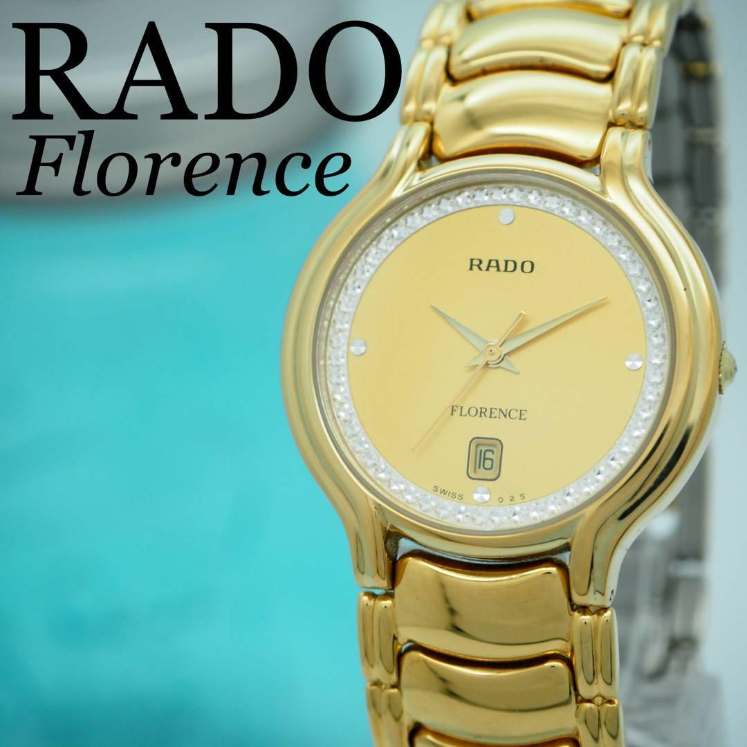 RADO - 139 ラドー時計 メンズ腕時計 レディース腕時計 ダイヤベゼル