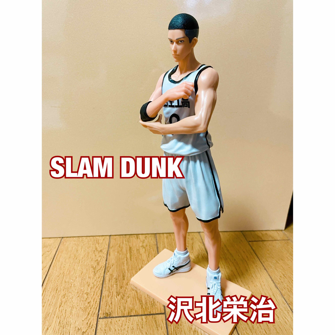 SLAM DUNK  沢北栄治　フィギュア