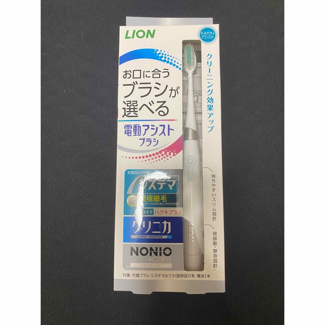 LION(ライオン)の数量限定♪♪♪LIONクリニカ　お口に合うブラシが選べる電動アシスト歯ブラシ スマホ/家電/カメラの美容/健康(電動歯ブラシ)の商品写真