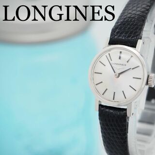 LONGINES - 433 LONGINES ロンジン時計 レディース腕時計 手巻き腕時計 ...