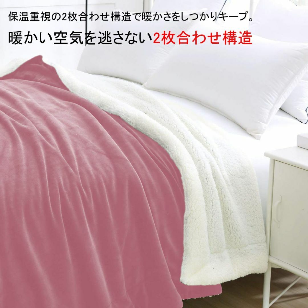 【色: ピンク】毛布 ダブル 二枚合わせ フランネル マイクロファイバー あった