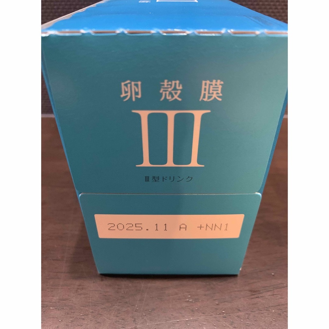 アルマードⅢ型 卵殻膜ドリンク50ml x 50 1