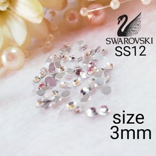 スワロフスキー(SWAROVSKI)のSWAROVSKI スワロフスキー / クリスタル ラインストーン(デコパーツ)