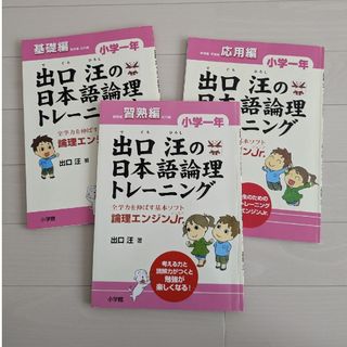 小学館 - ドラえもん 学習シリーズ サイエンスコナン 他36冊 まとめ