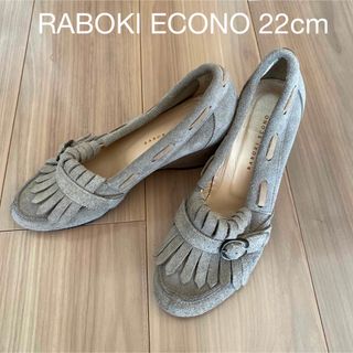 ラボキゴシ(RABOKIGOSHI)のRABOKI ECONO 22cm(ハイヒール/パンプス)