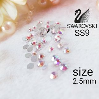 スワロフスキー(SWAROVSKI)のSWAROVSKI スワロフスキー / オーロラ ラインストーン(デコパーツ)