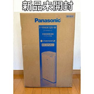 Panasonic - 2021年製 パナソニック電気衣類乾燥機6.0kg ツイン温風 NH