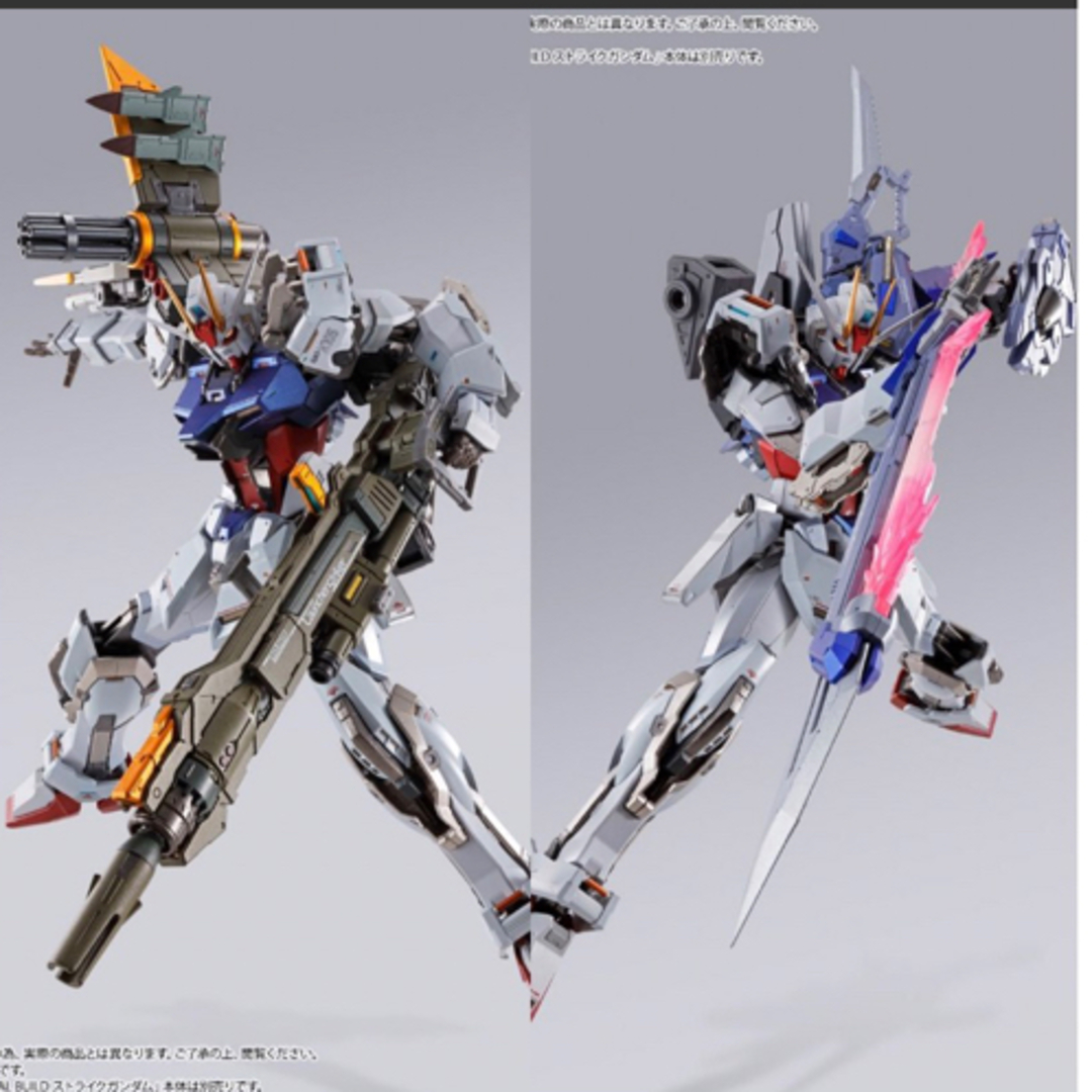 METAL BUILD メタルビルド ソード ランチャー ストライカー セット -