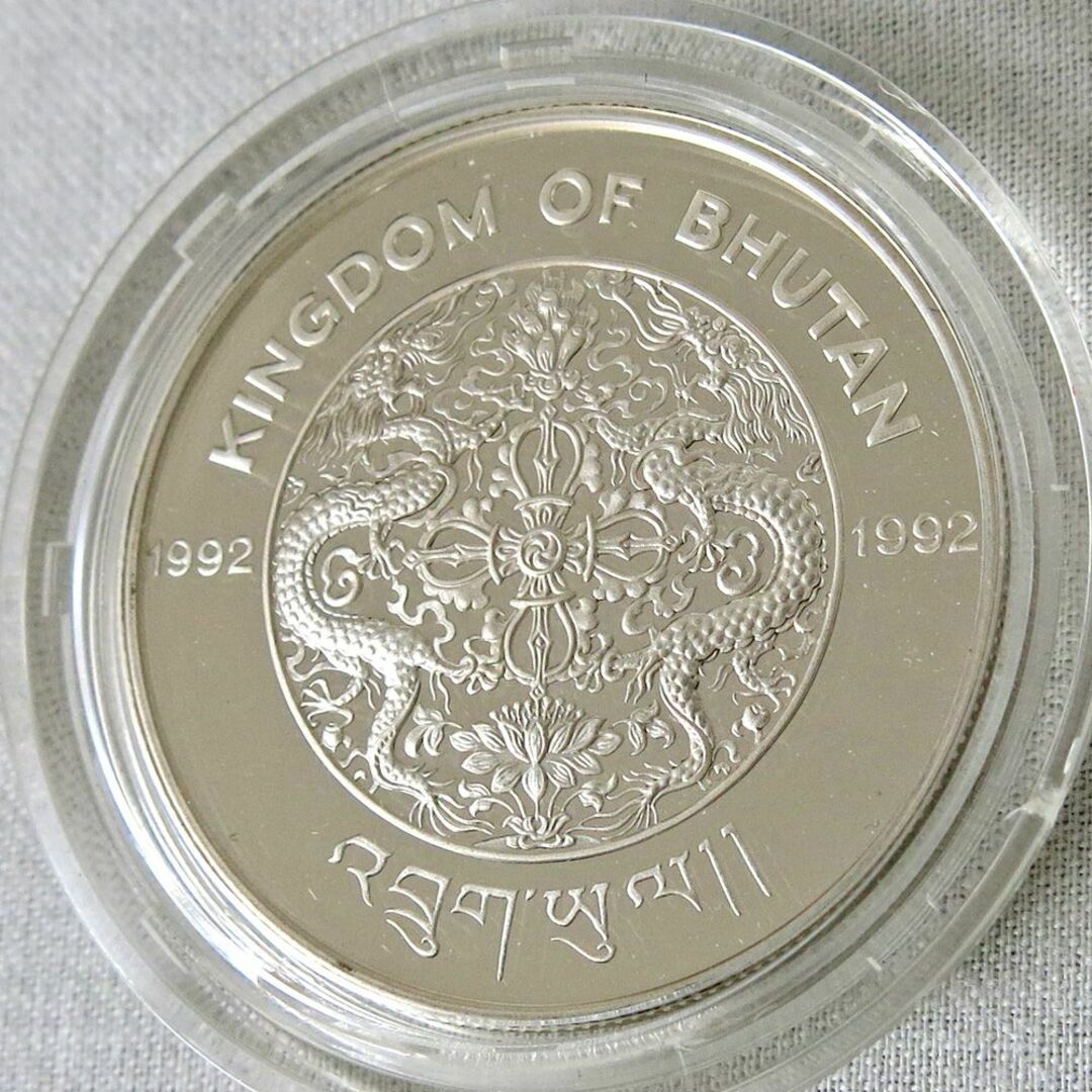 ブータン王国 1オンス銀貨