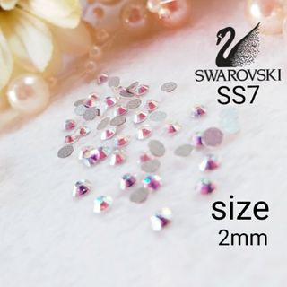 スワロフスキー(SWAROVSKI)のアリエル様専用 SWAROVSKI スワロフスキー / オーロラ ラインストーン(デコパーツ)