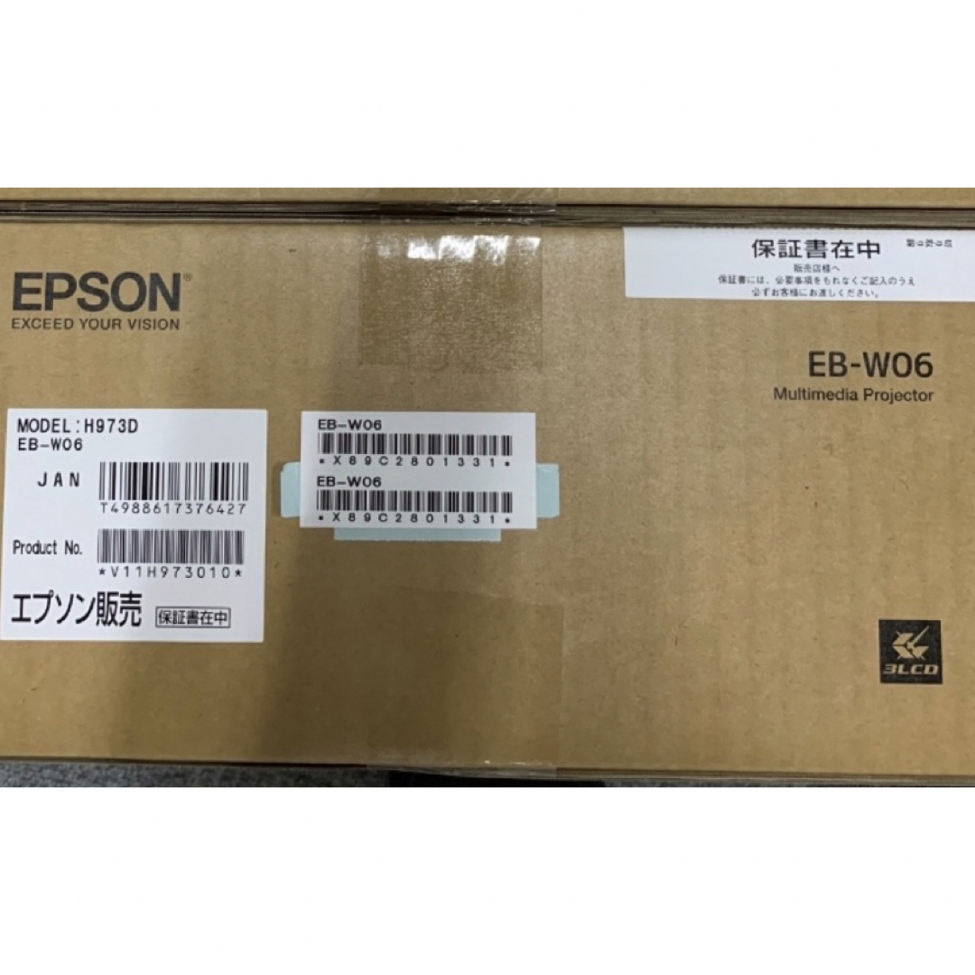 EPSON EB-W06  未使用4台セット