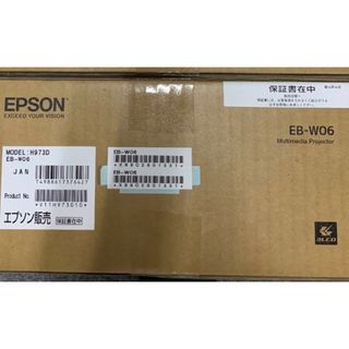 エプソン(EPSON)のEPSON EB-W06  未使用4台セット(プロジェクター)