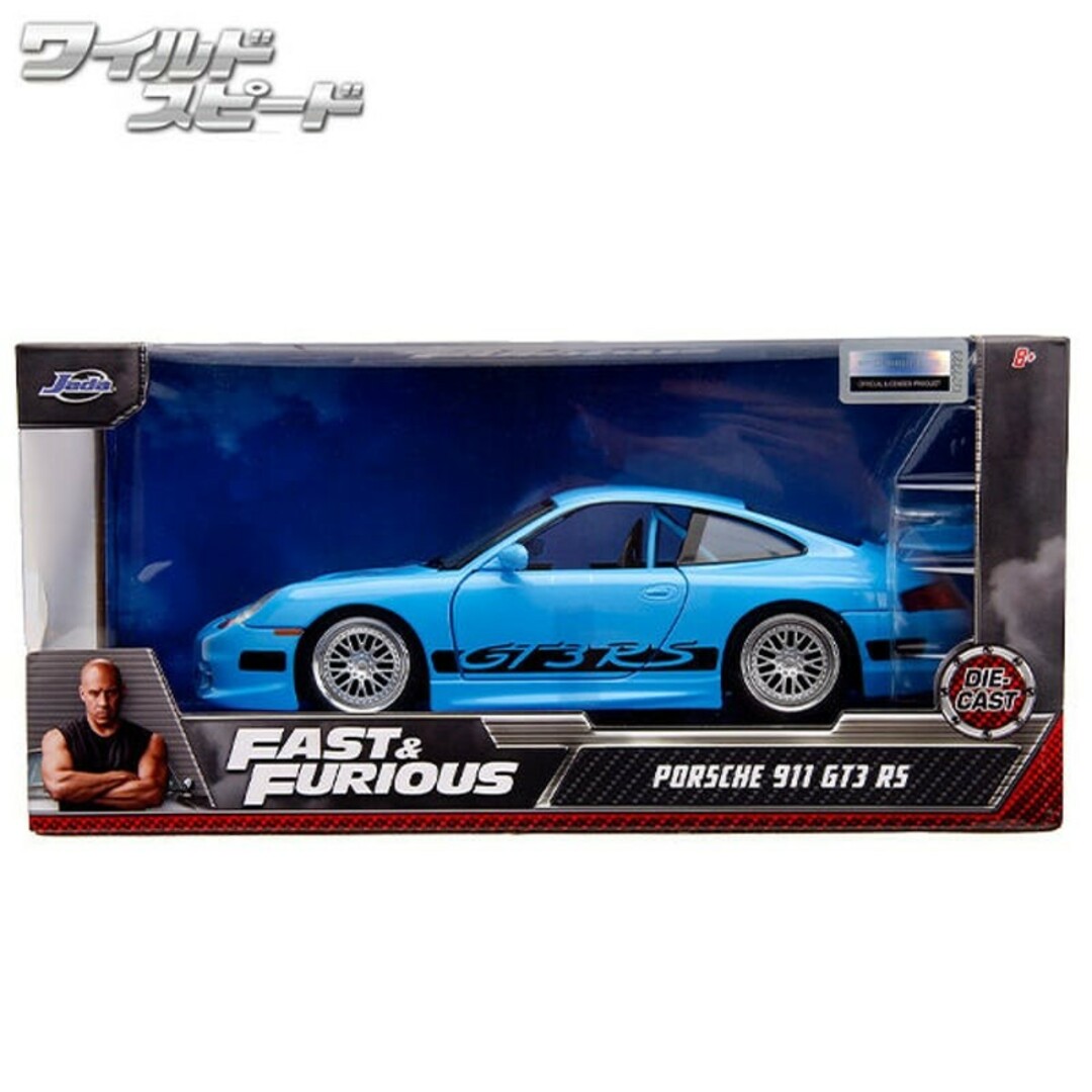 ワイルドスピード PORSCHE 911 GT3 RS エンタメ/ホビーのおもちゃ/ぬいぐるみ(ミニカー)の商品写真