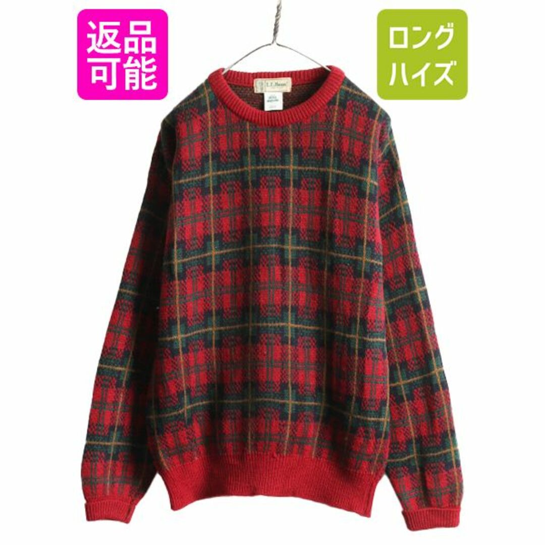 希少 80〜90s J.PRESS リバーシブル タータンチェック ブルゾン