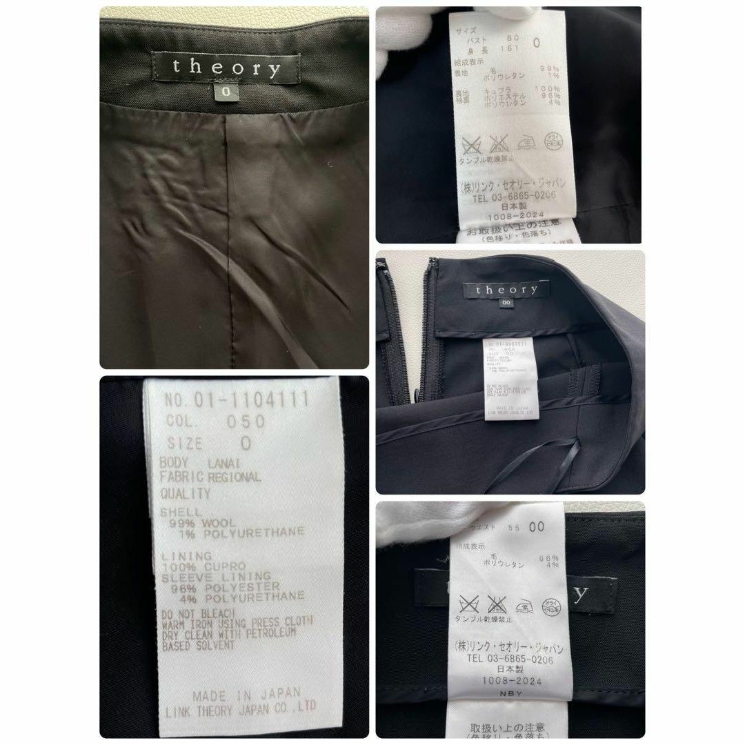 theory(セオリー)のセオリー　フォーマル　ノーカラー　ボタンレス　ジャケット　スカート　ブラック レディースのフォーマル/ドレス(スーツ)の商品写真