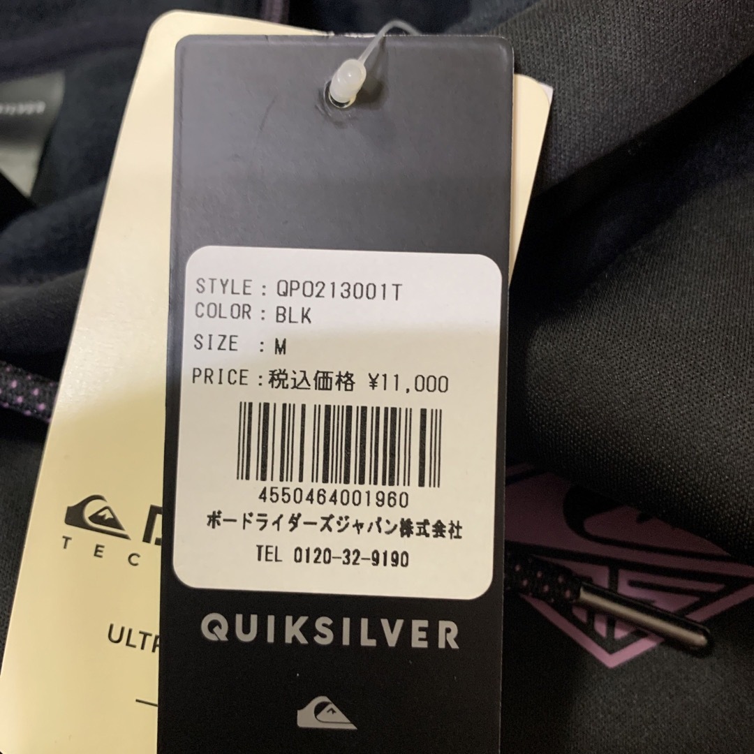 QUIKSILVER(クイックシルバー)のクイックシルバー　パーカー　新品　タグ付き メンズのトップス(パーカー)の商品写真