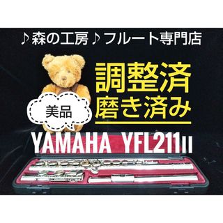 中古 フルートの通販 点以上楽器 お得な新品・中古・未